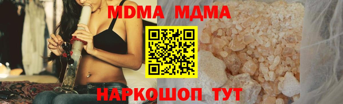МДМА VHQ Выкса