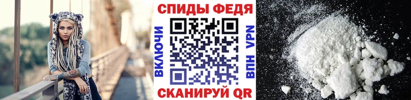 МЕТАМФЕТАМИН пудра Выкса