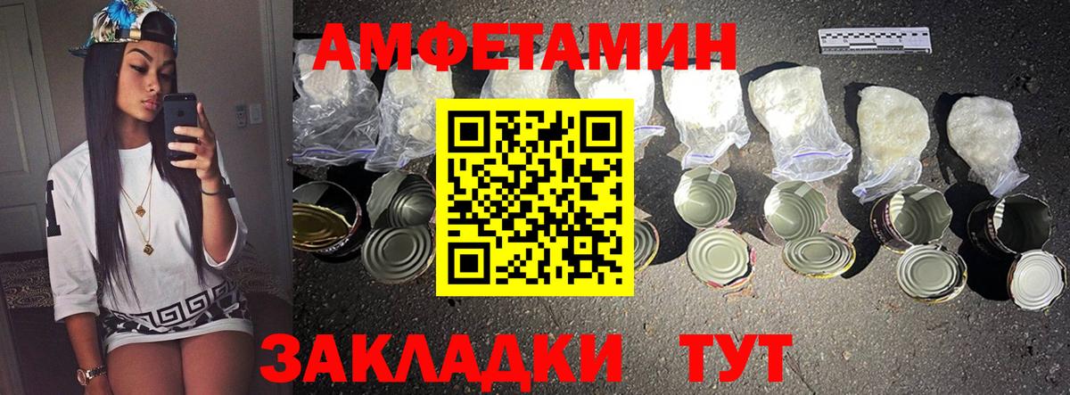 Метамфетамин мет Выкса