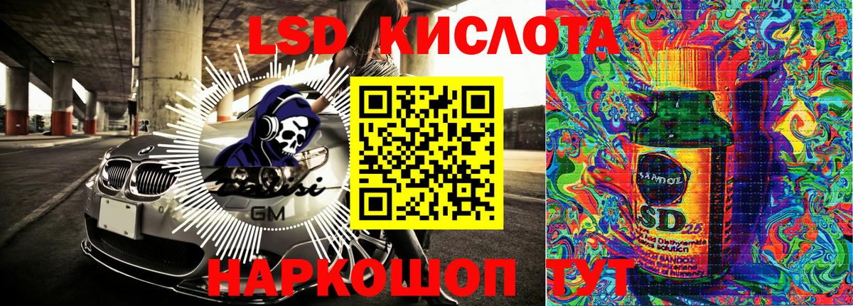 Марки NBOMe 1,5мг Выкса