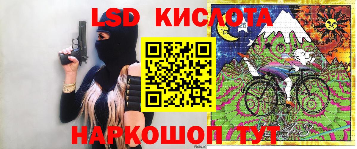 Марки N-bome 1500мкг Выкса