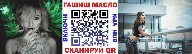 Дистиллят ТГК вейп с тгк  купить наркоту  Выкса 