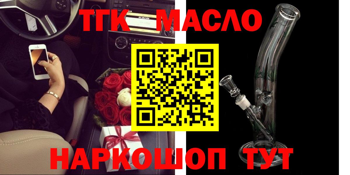 Дистиллят ТГК жижа Выкса