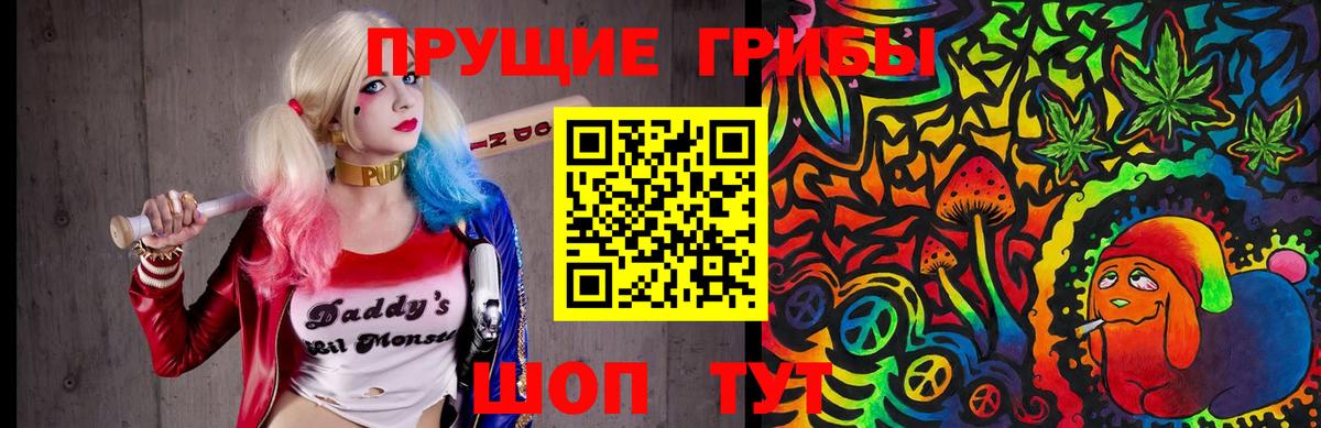 Галлюциногенные грибы ЛСД Выкса