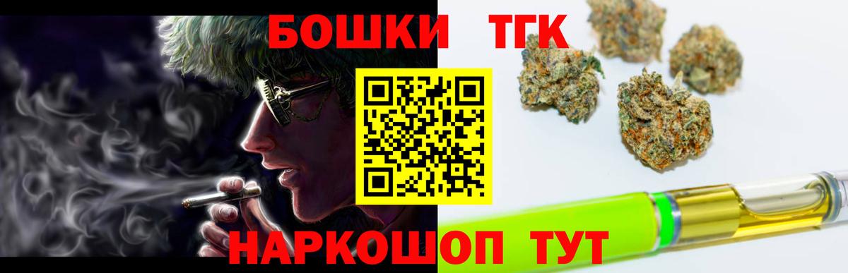 МАРИХУАНА гибрид Выкса