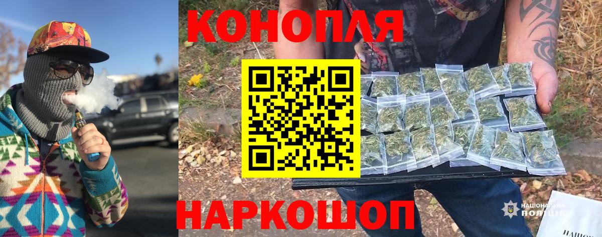 Шишки марихуана конопля  Каннабис Amnesia  Каннабис White Widow  Вход с VPN  Бошки марихуана AK-47  Выкса 
